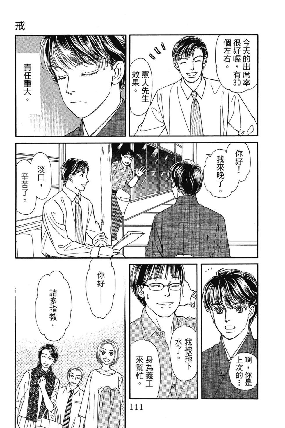 第11卷117