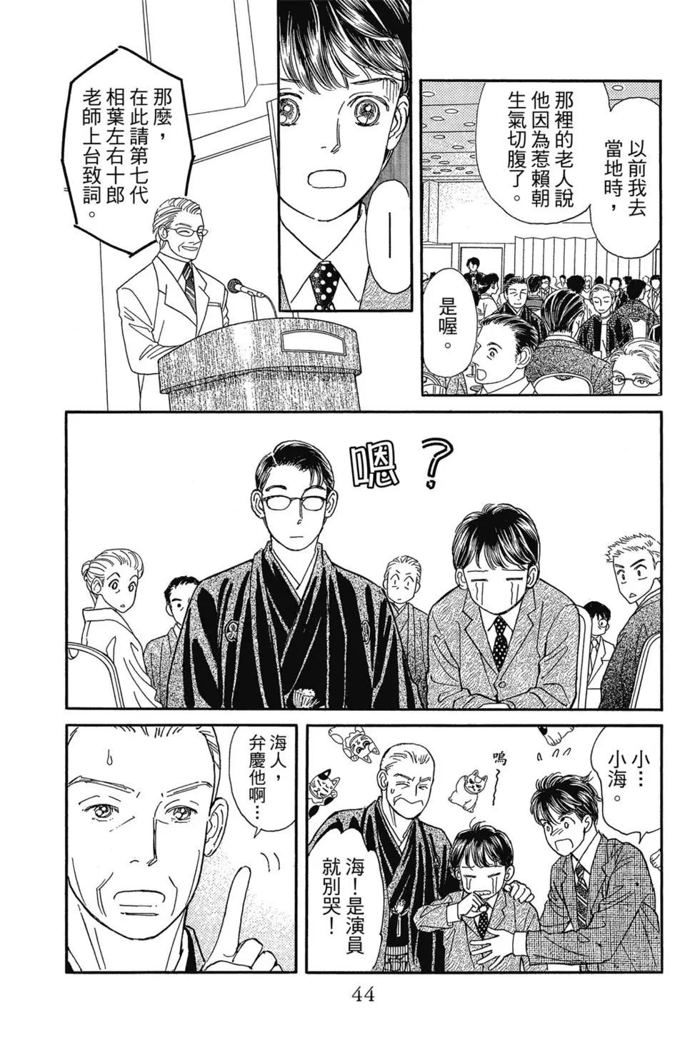 第11卷42