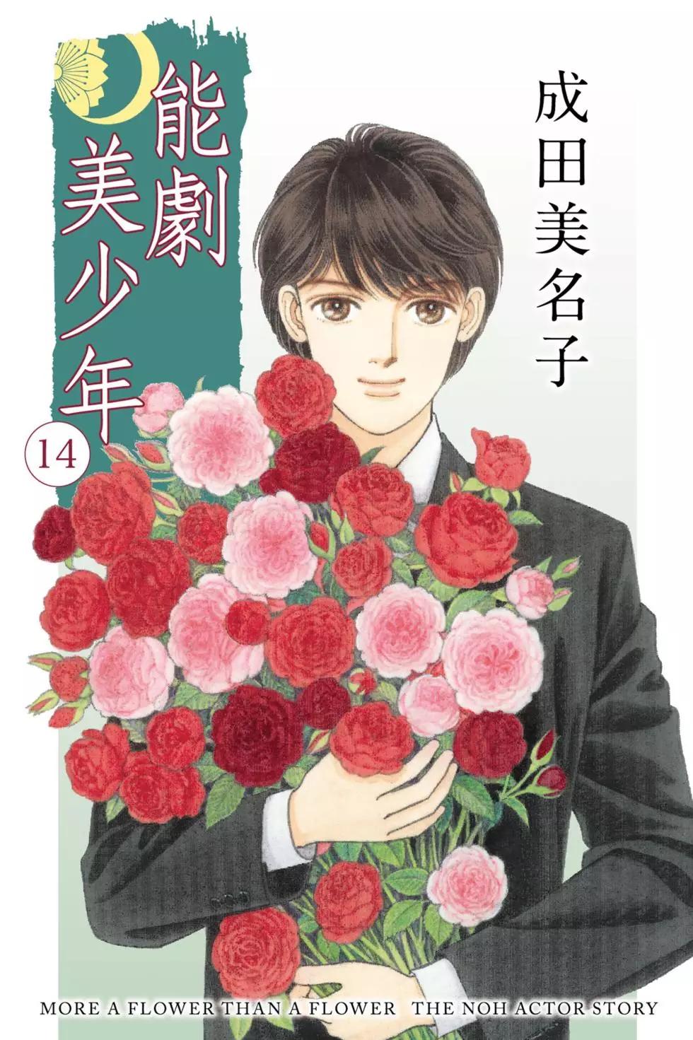 第14卷0