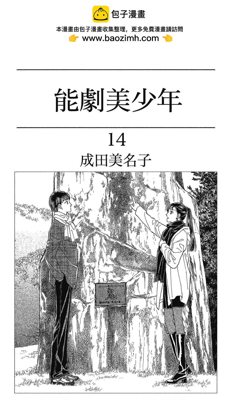 第14卷1