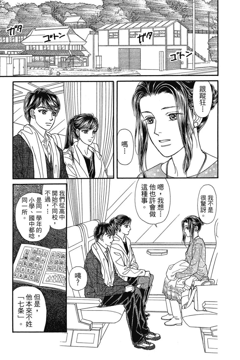 第14卷101