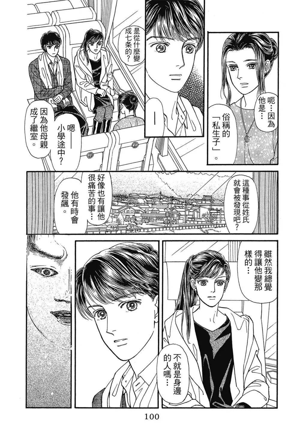 第14卷102