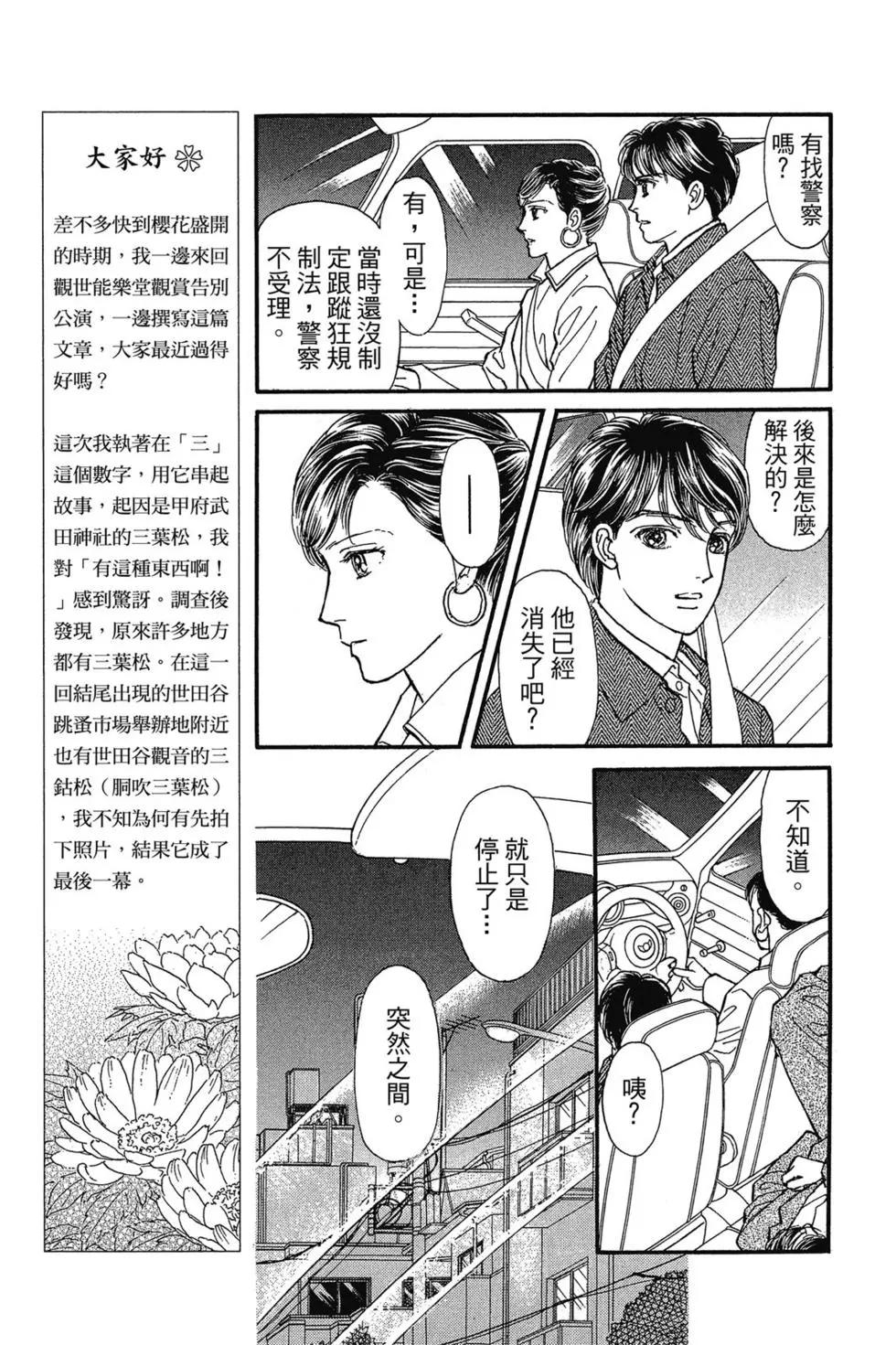 第14卷11