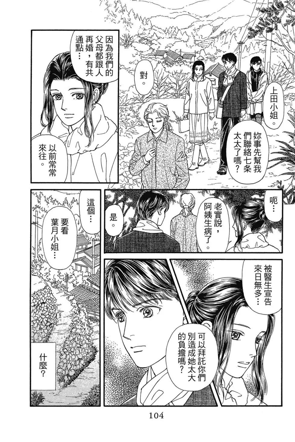 第14卷110