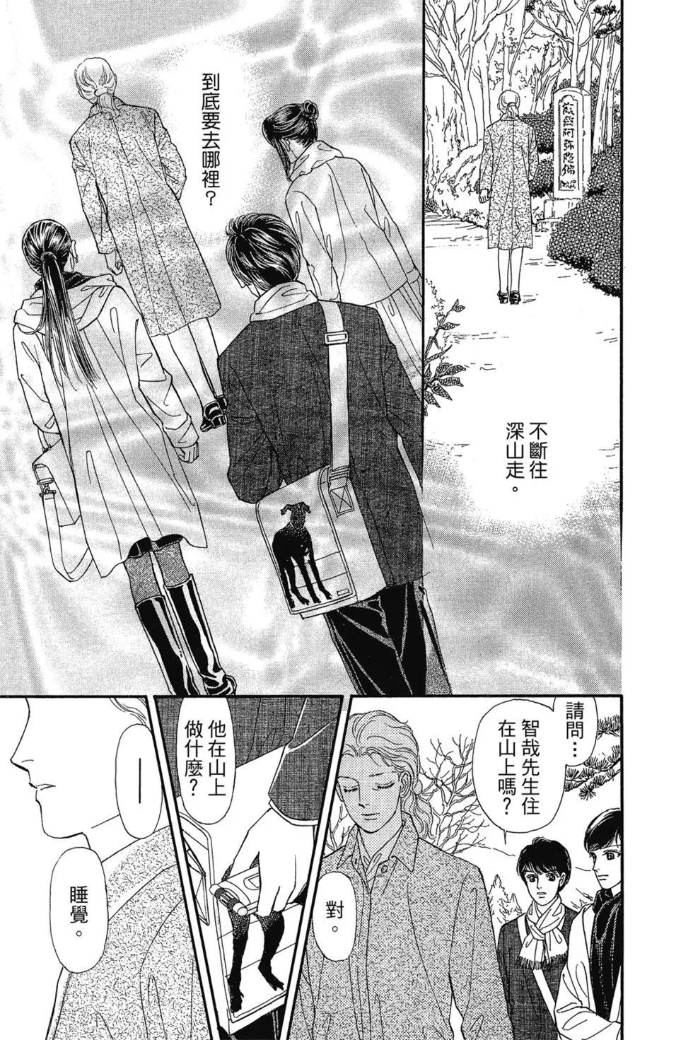 第14卷111