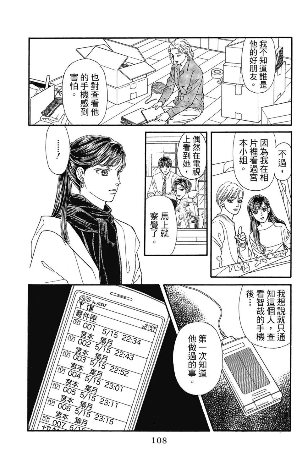 第14卷114