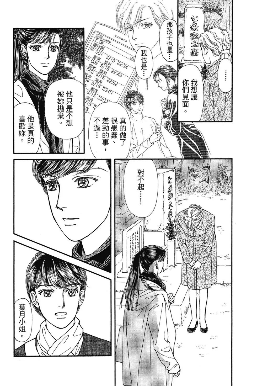 第14卷117
