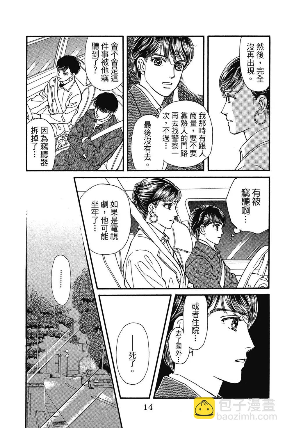 第14卷12