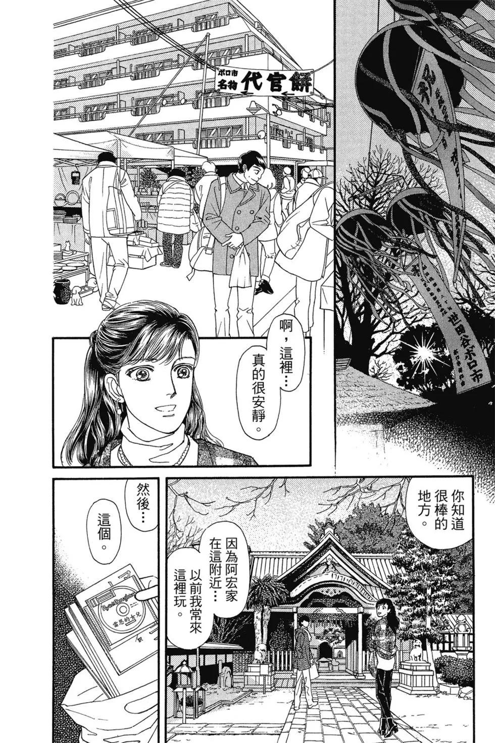第14卷122