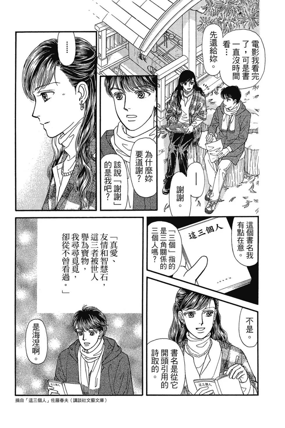 第14卷123