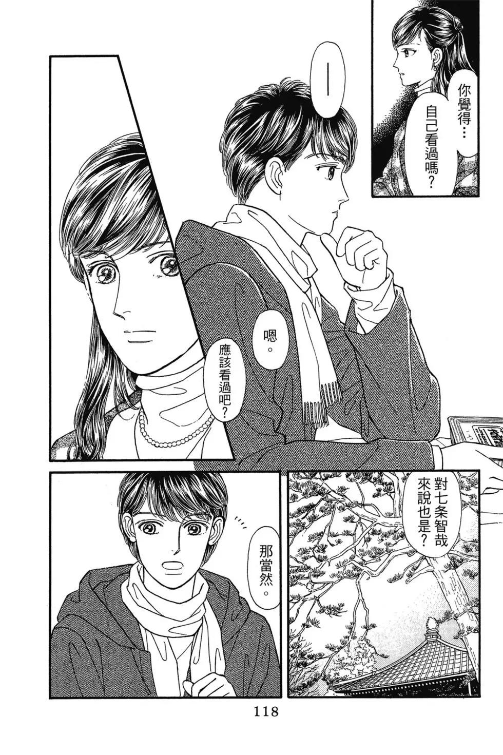 第14卷124