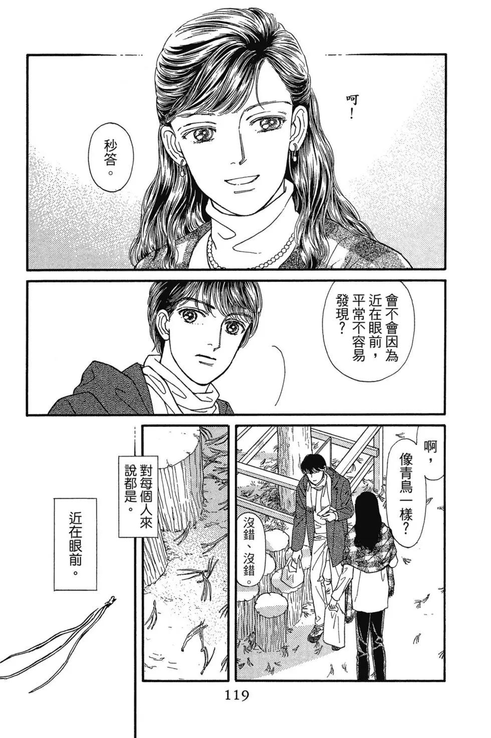 第14卷125
