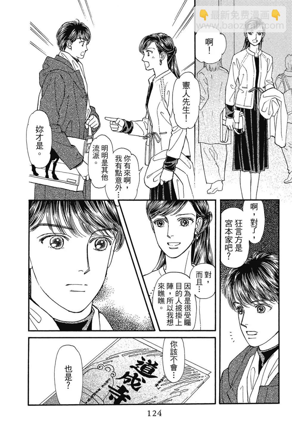 第14卷130