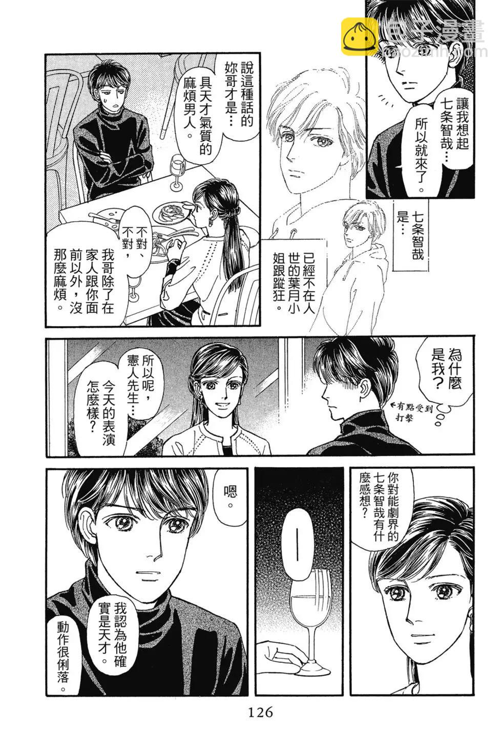 第14卷132