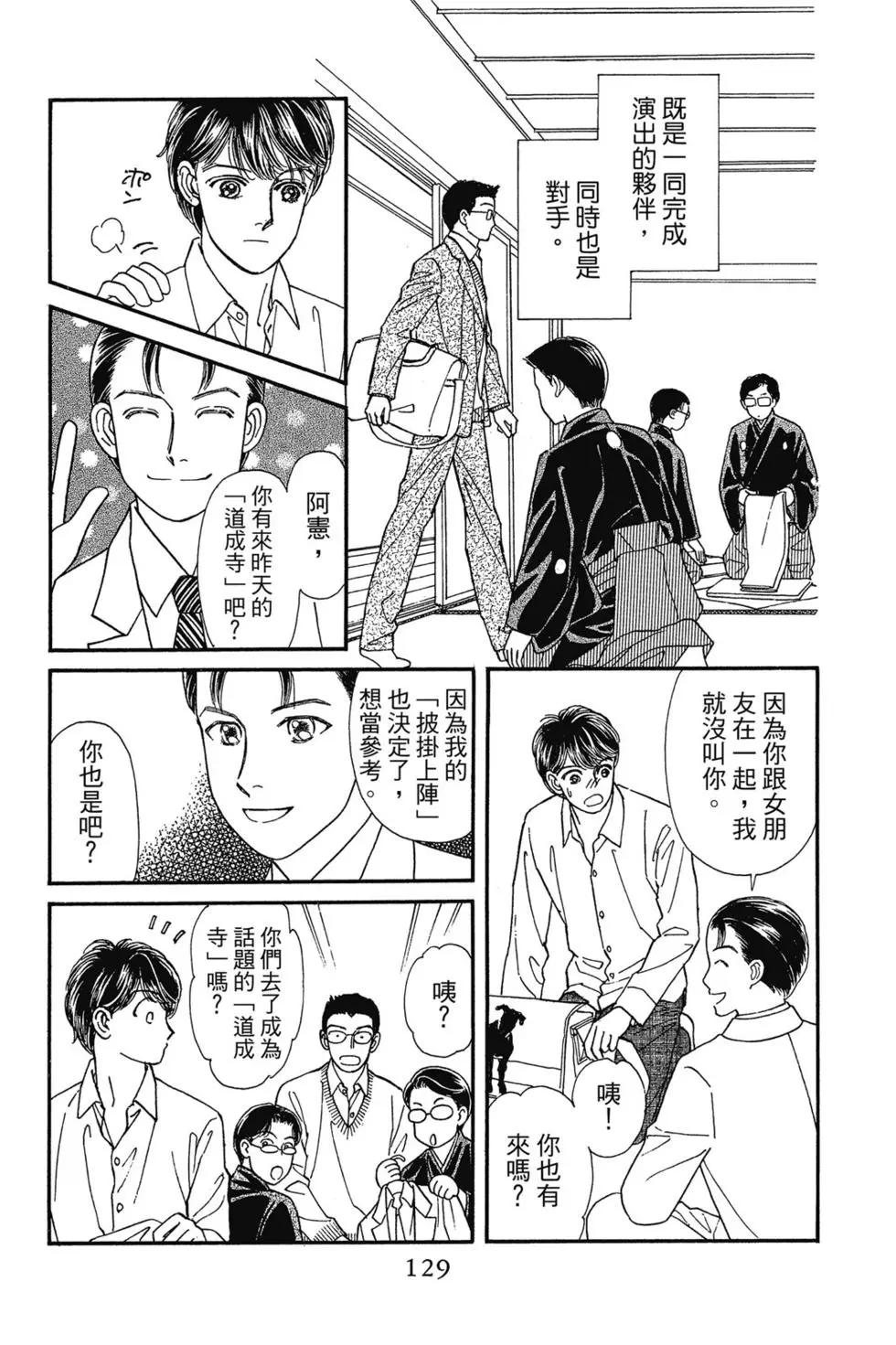 第14卷135