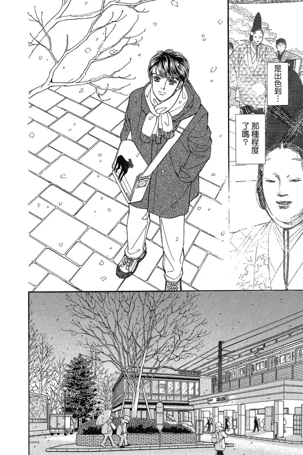 第14卷138