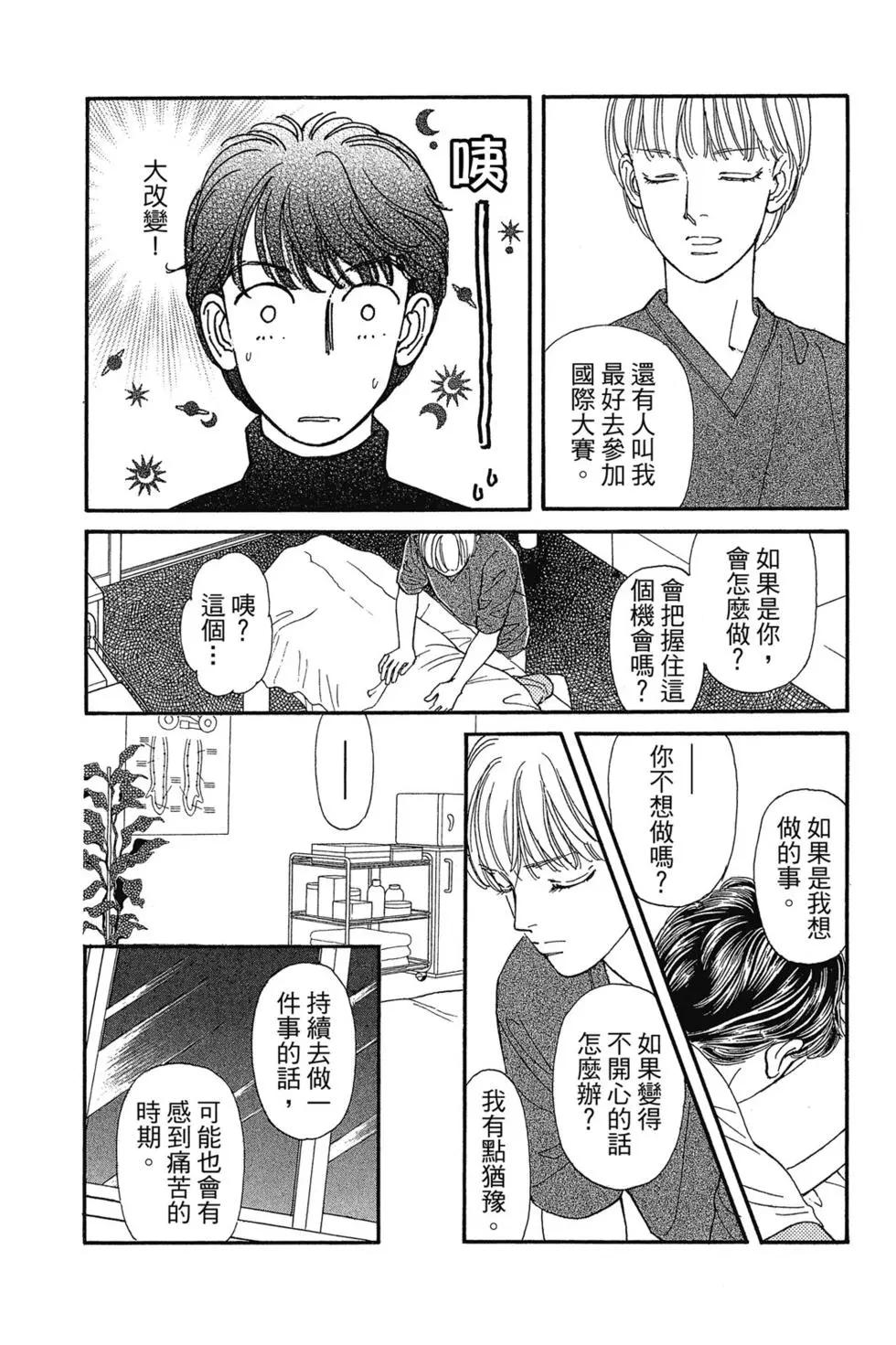 第14卷140