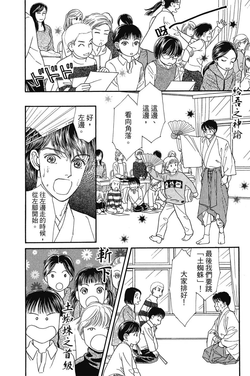 第14卷144