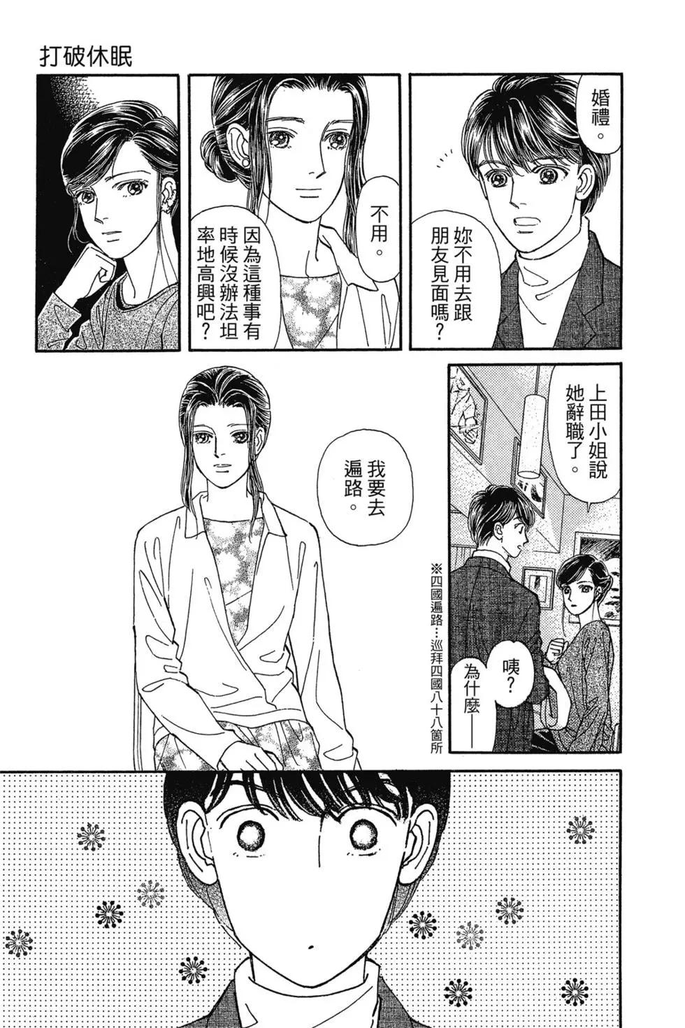 第14卷149