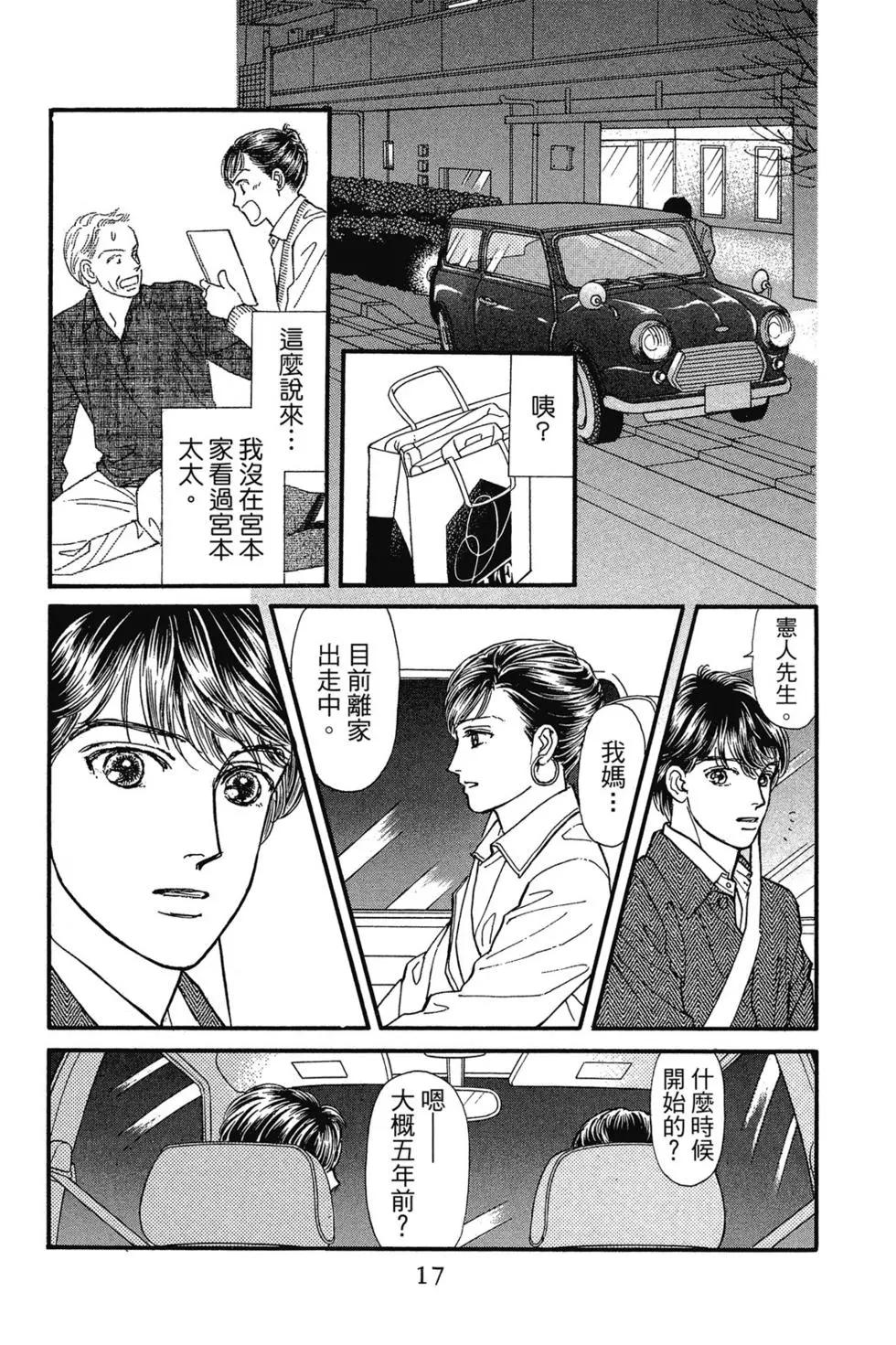 第14卷15