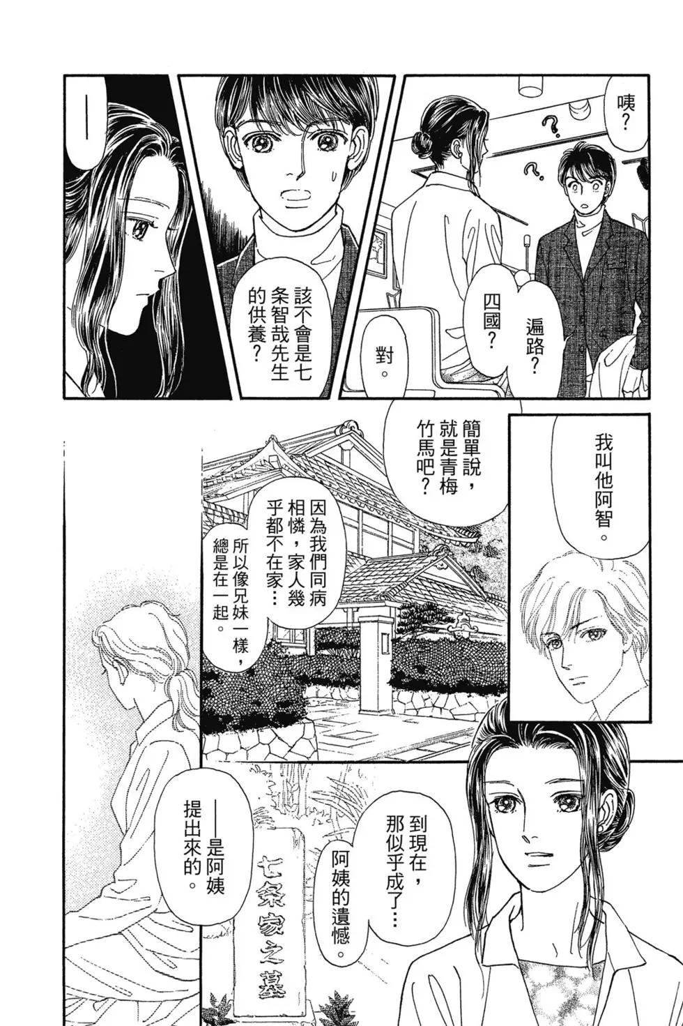 第14卷150