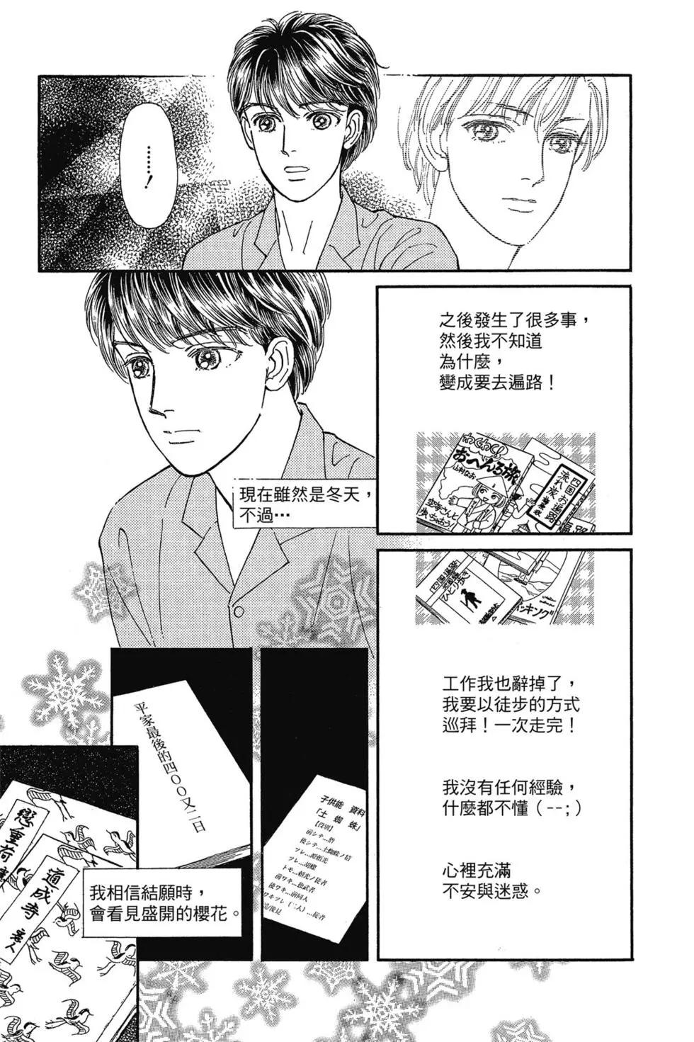 第14卷155