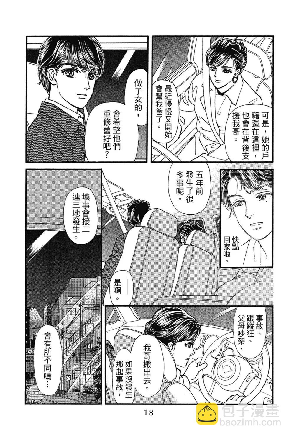 第14卷16