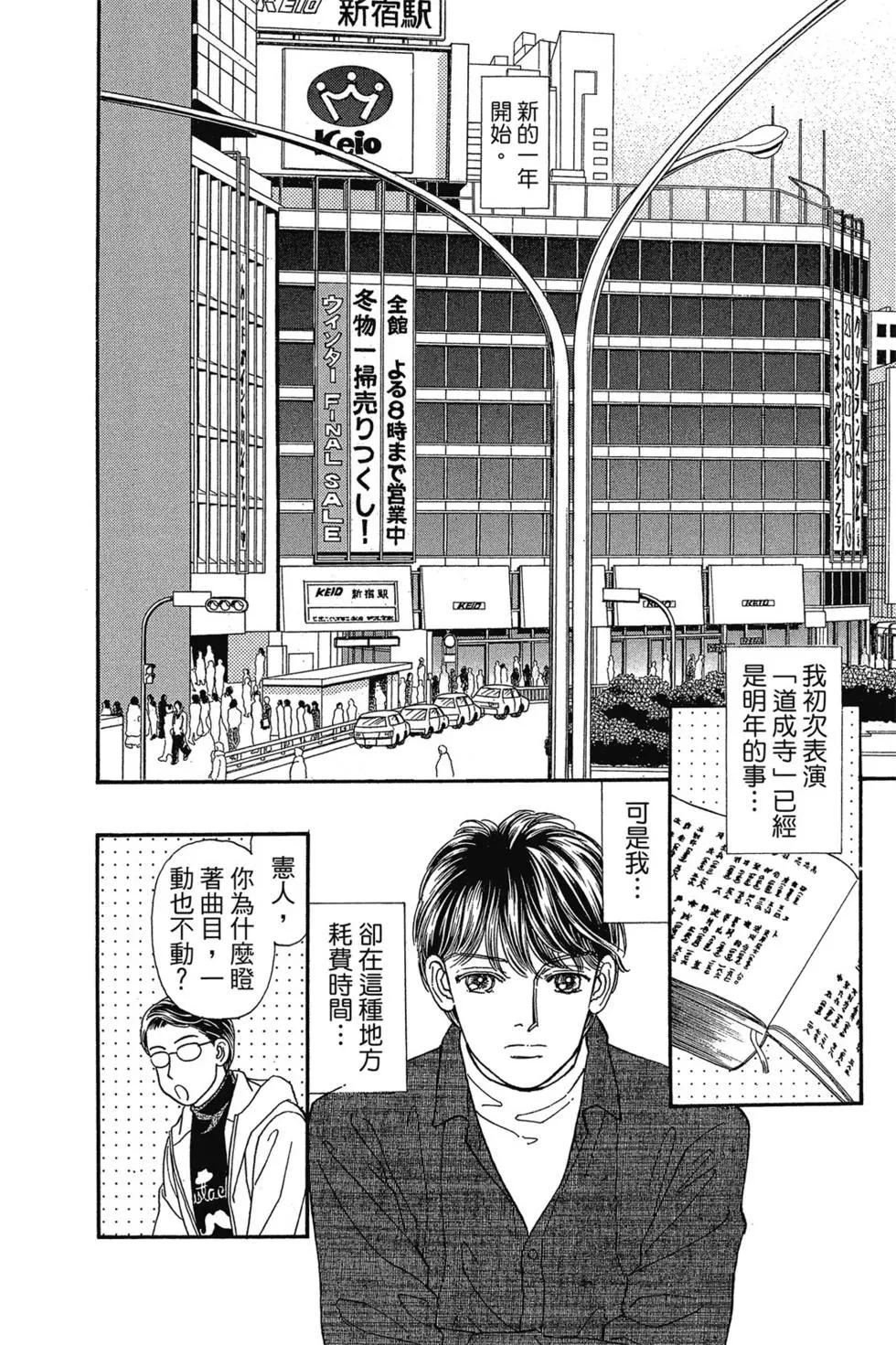 第14卷162