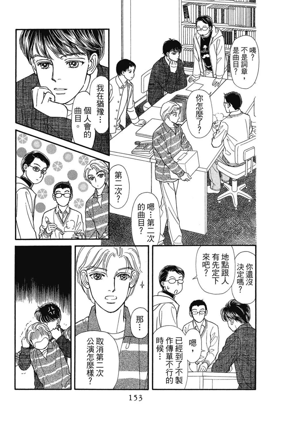 第14卷163