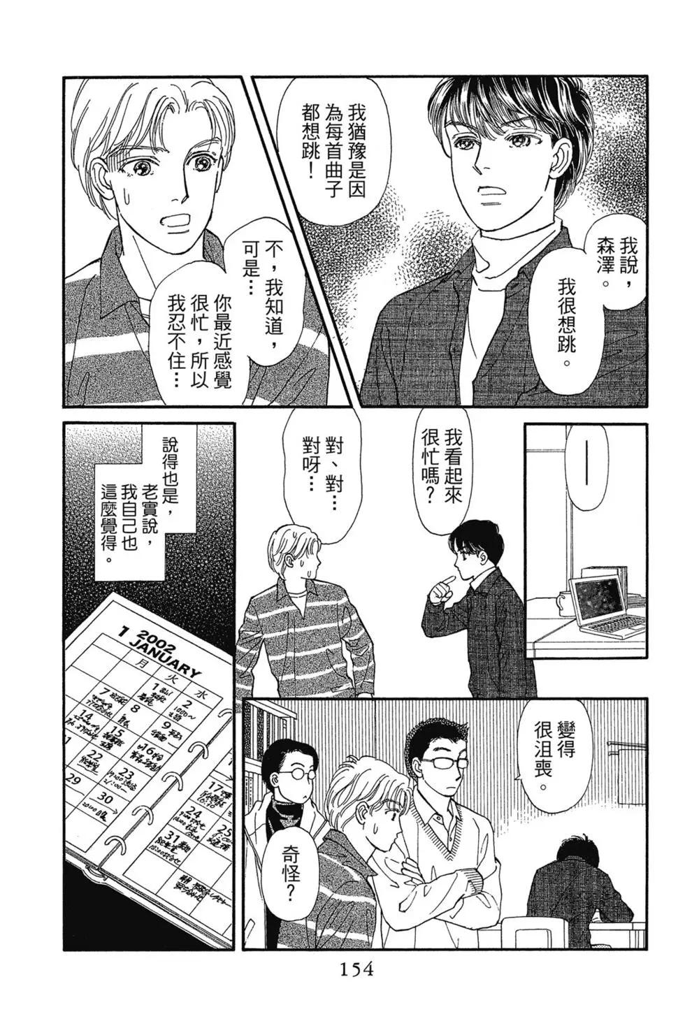 第14卷164