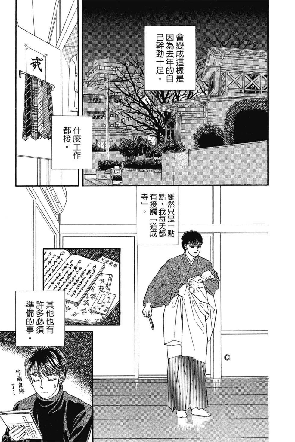 第14卷165