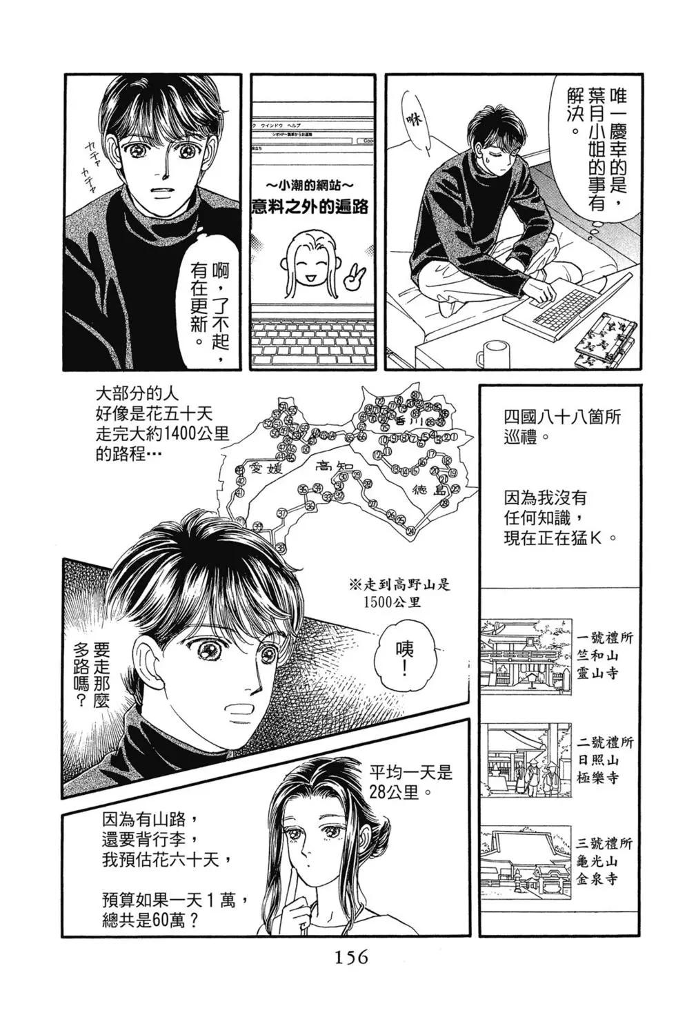 第14卷166