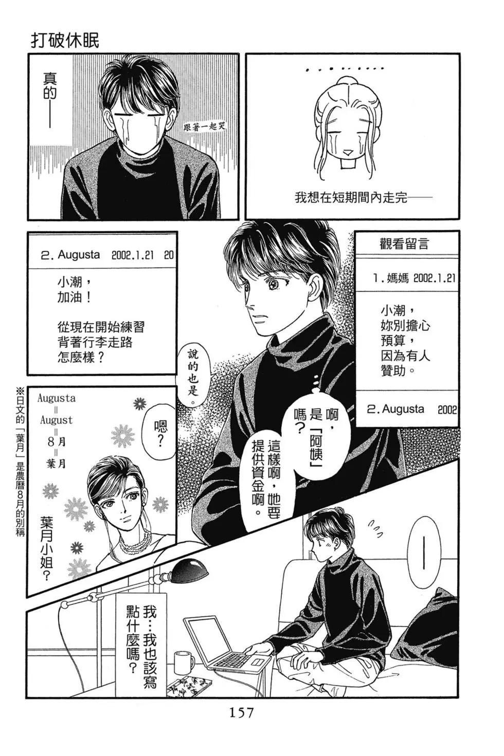 第14卷167