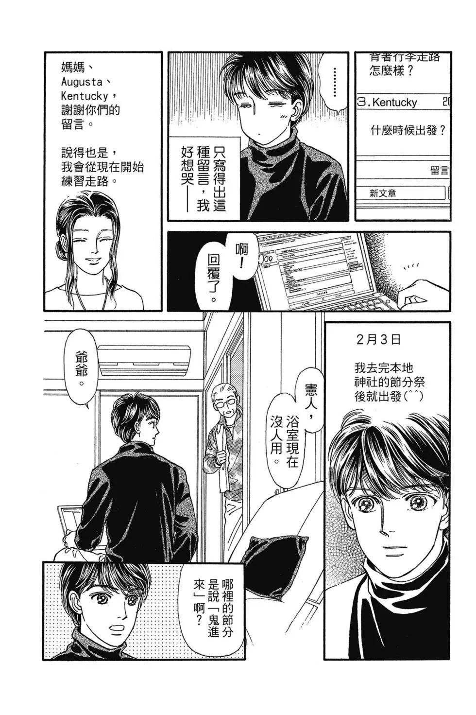 第14卷168