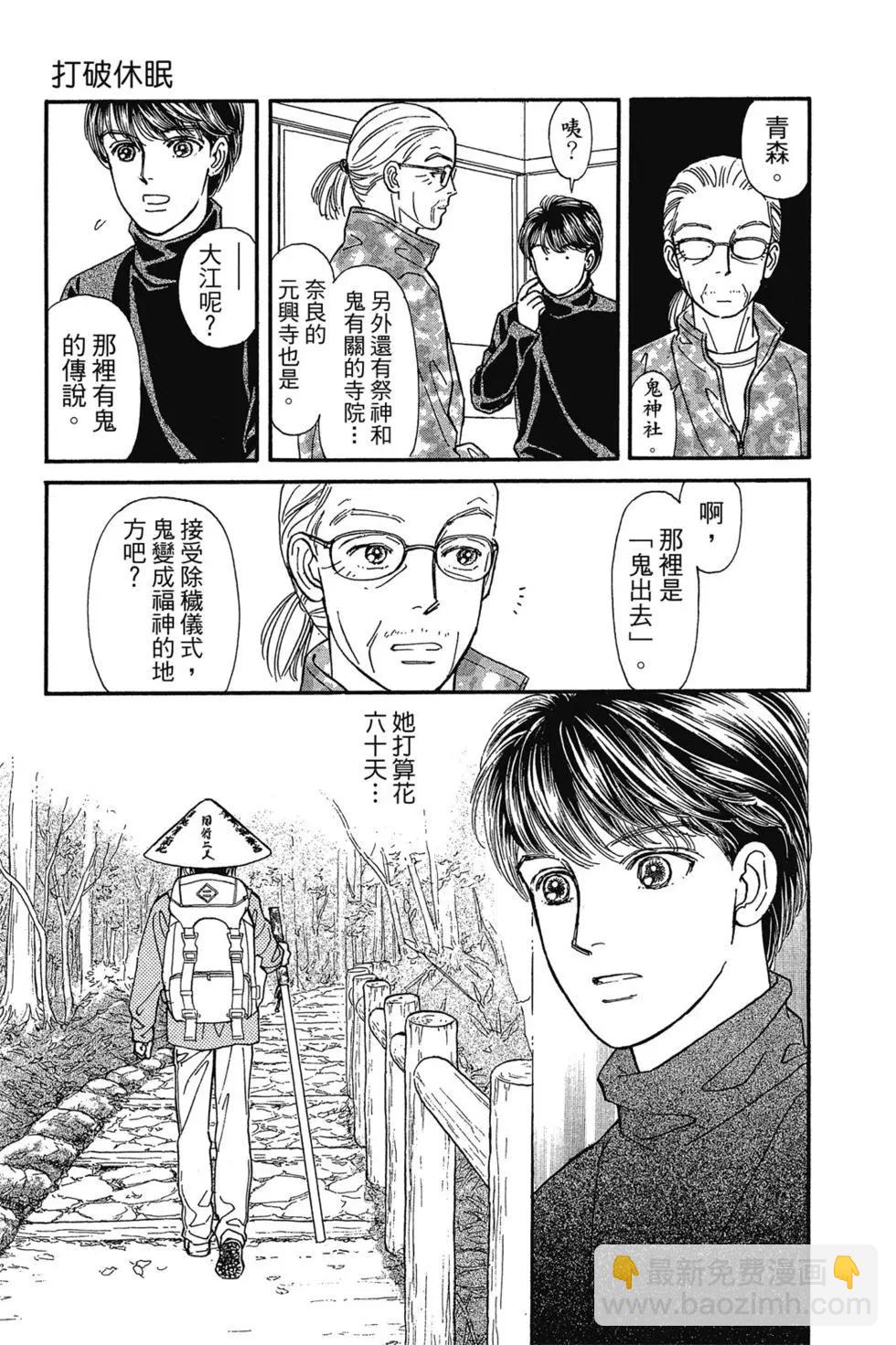 第14卷169