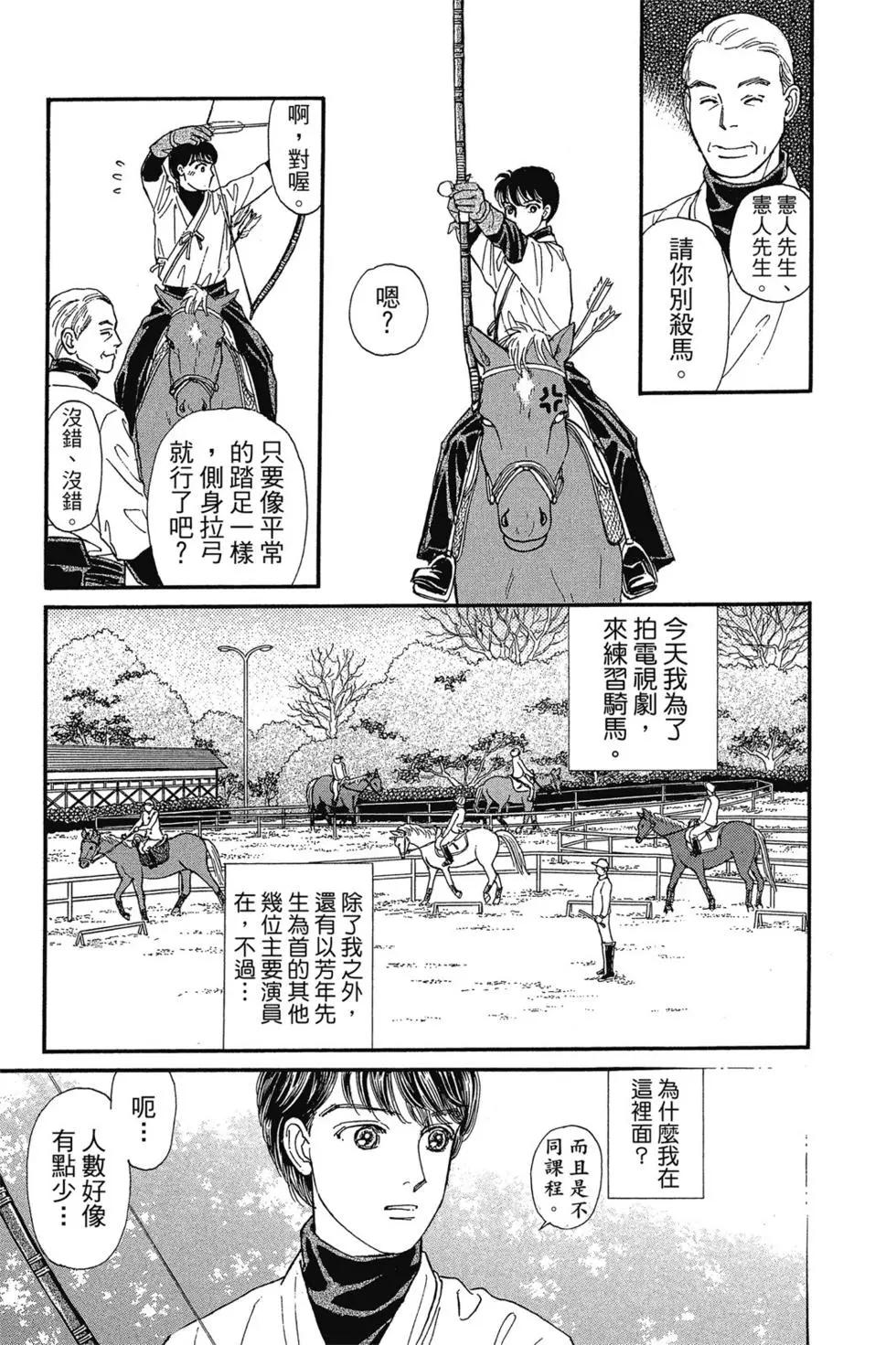 第14卷171