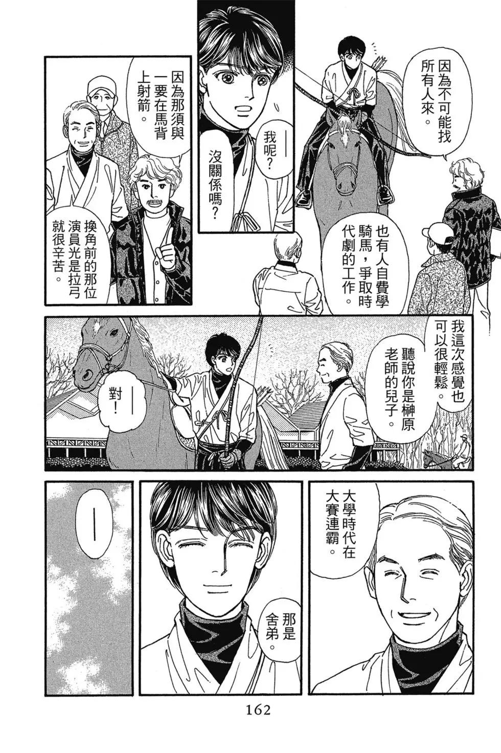 第14卷172