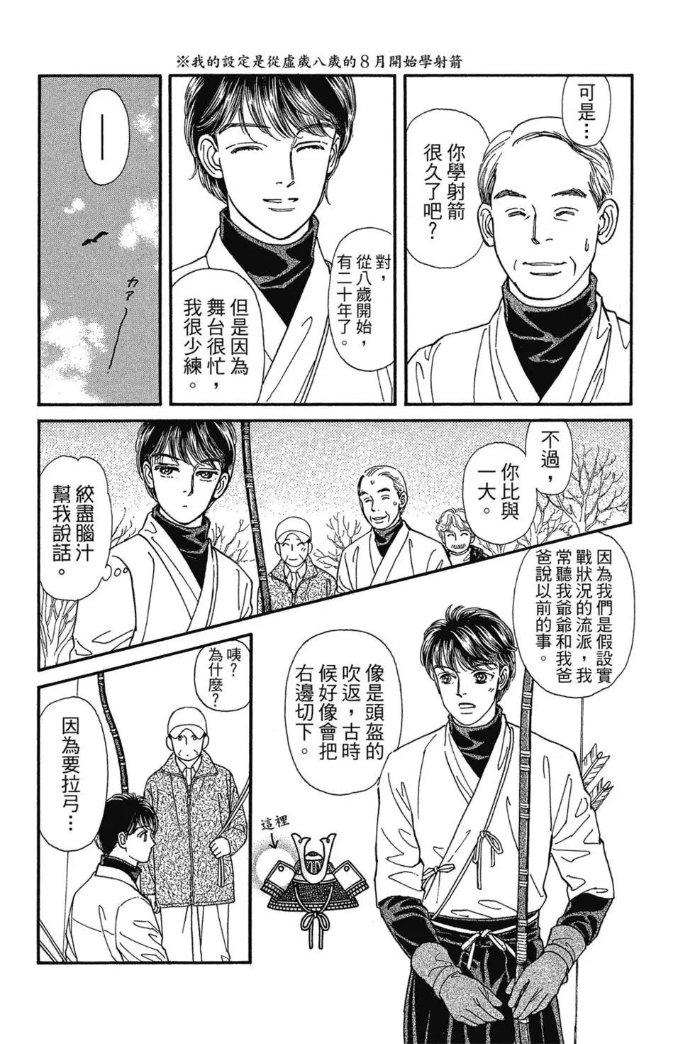 第14卷173