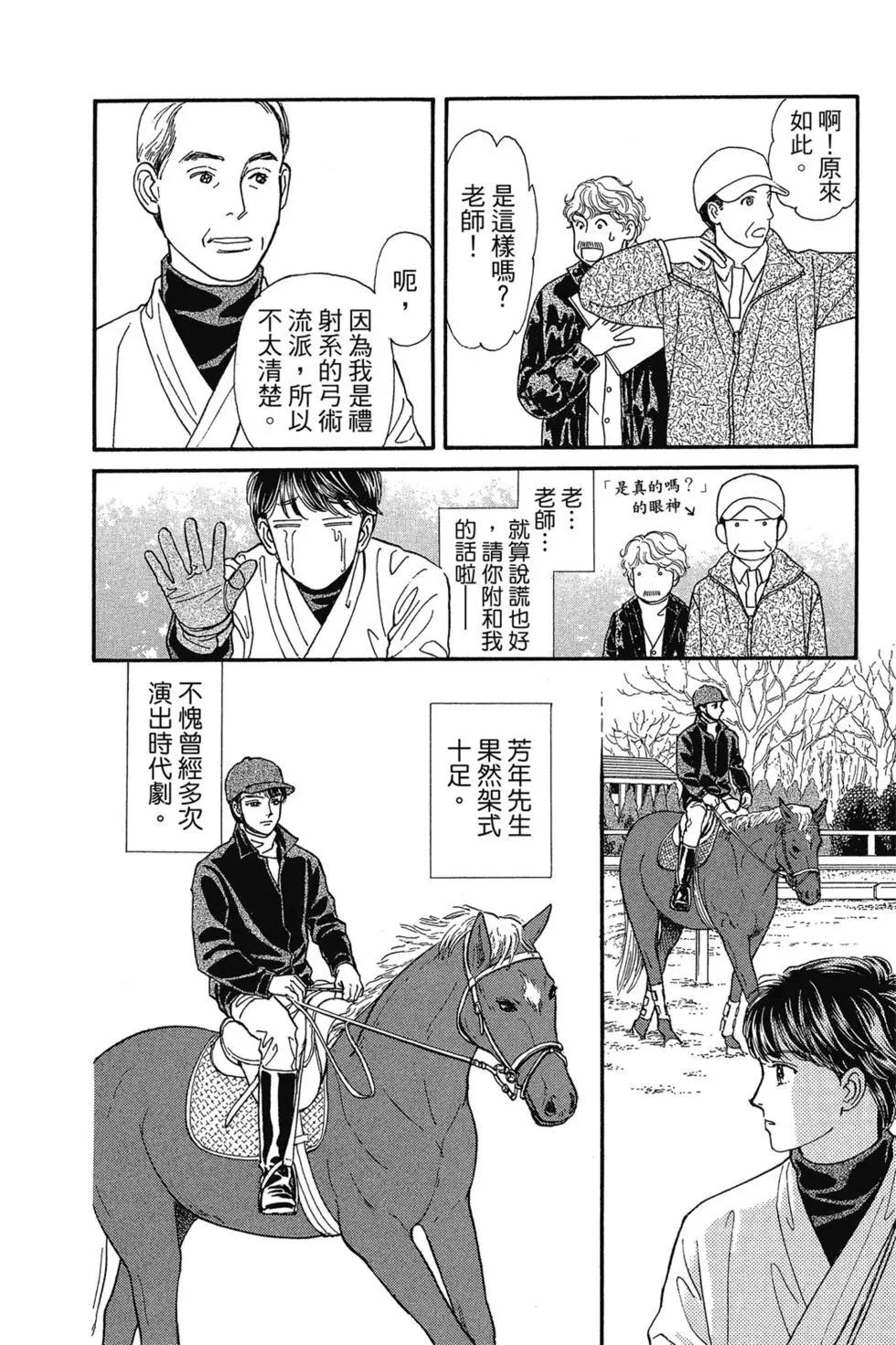 第14卷174