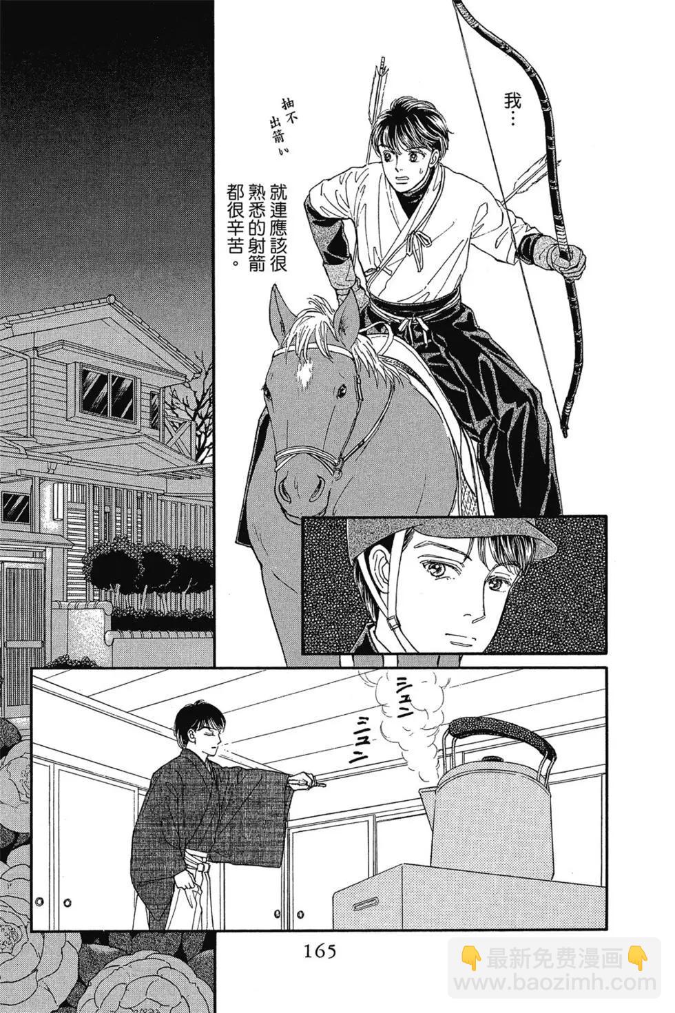 第14卷175