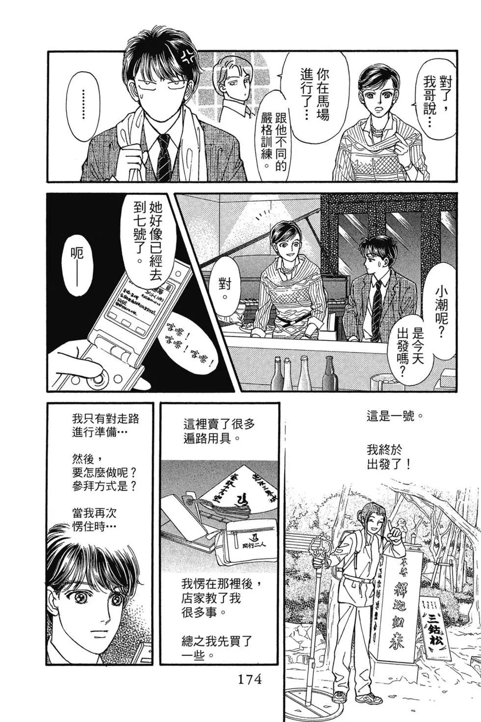 第14卷184