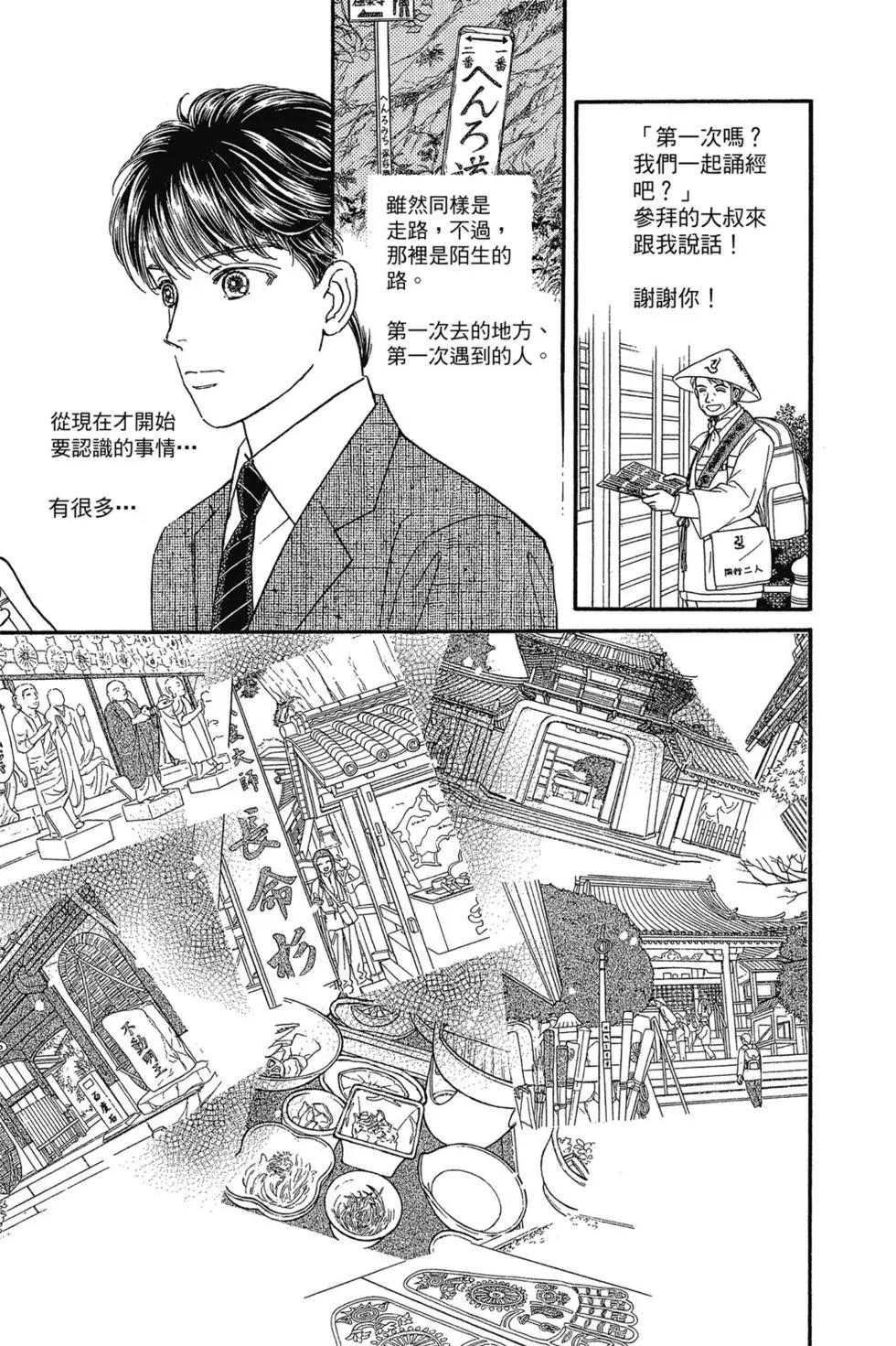 第14卷185