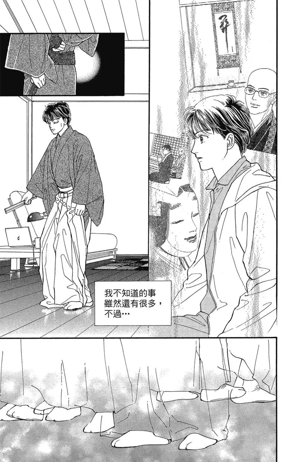 第14卷191