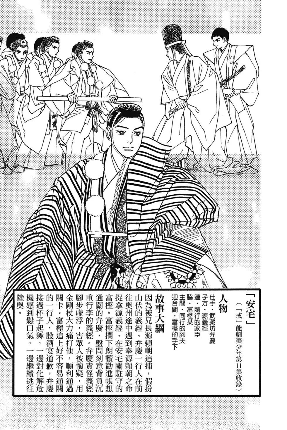 第14卷197