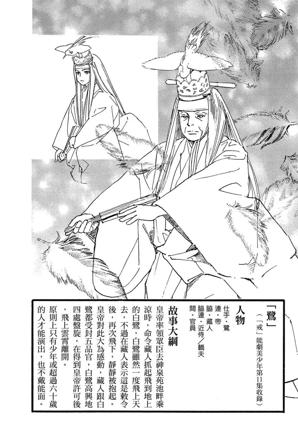 第14卷198