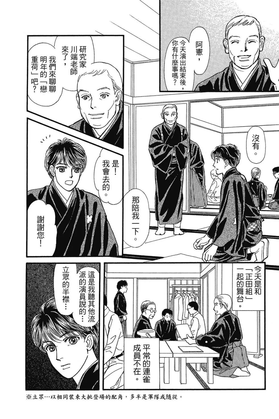 第14卷20