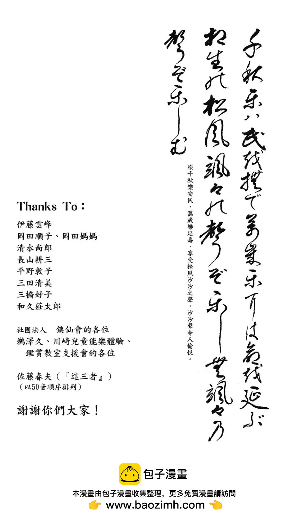第14卷201