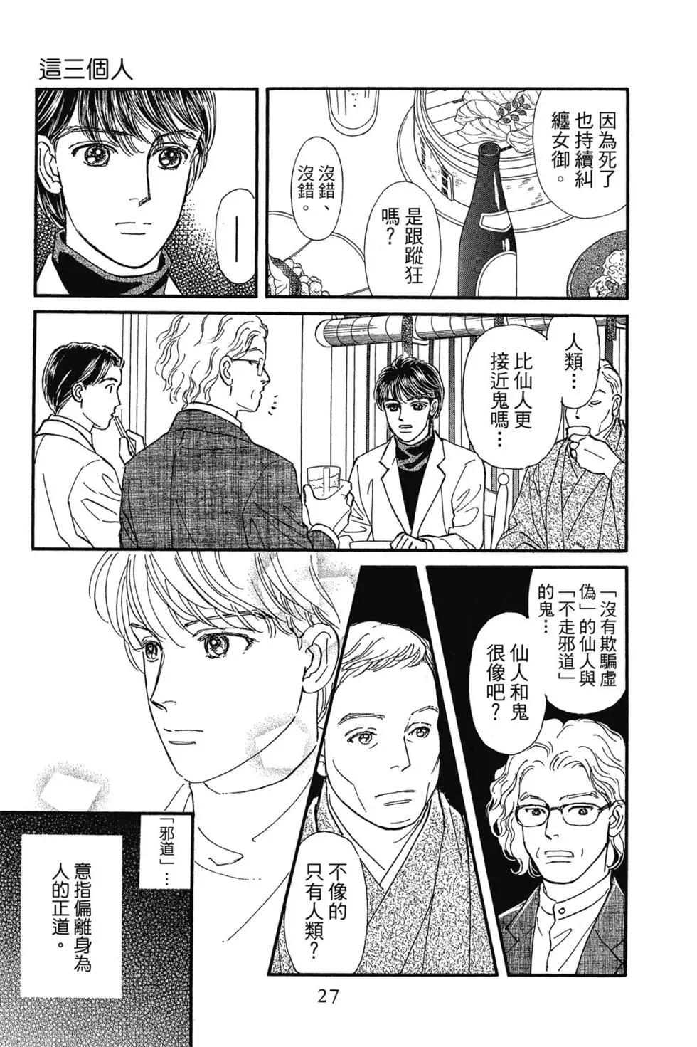 第14卷25