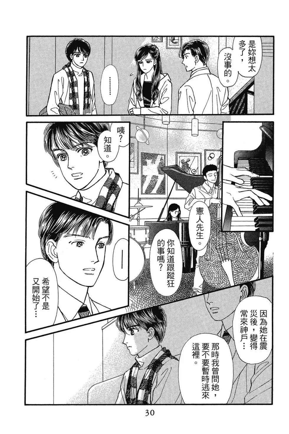 第14卷28