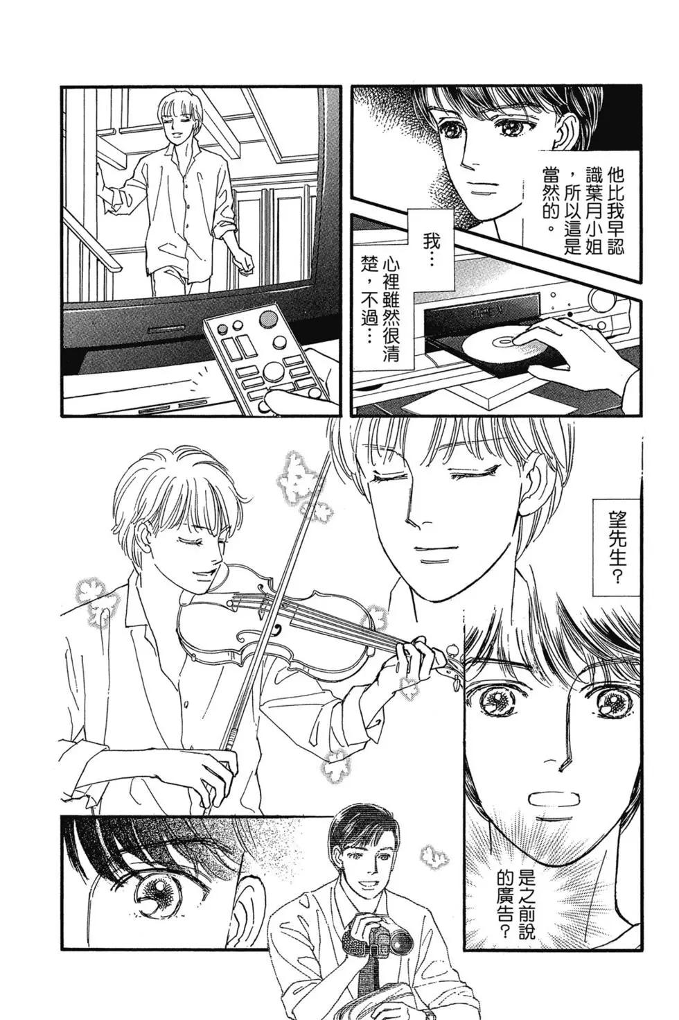 第14卷30